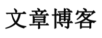 五莲县新闻网